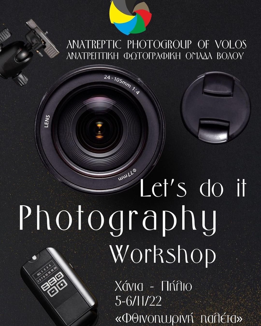 Let`s do it photography workshop